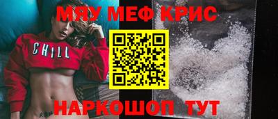 ECSTASY Чапаевск