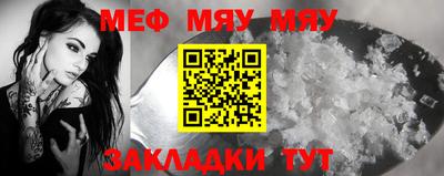 ECSTASY Чапаевск