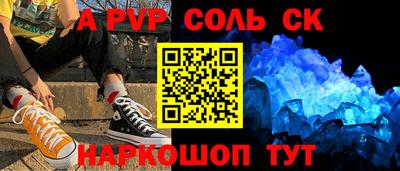 ECSTASY Чапаевск