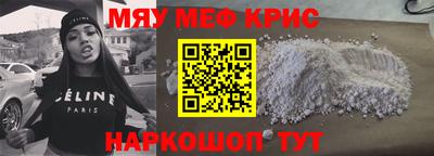 меф Чебоксары