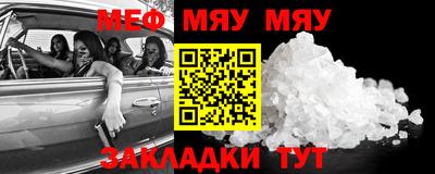 ECSTASY Чапаевск