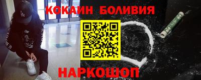 гидра Чебаркуль