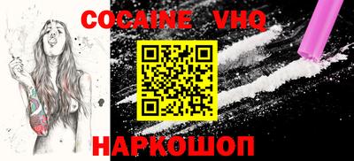 гидра Чебаркуль