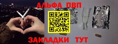 гидра Чебаркуль