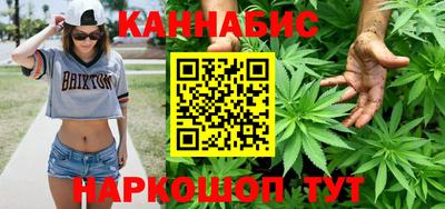 гидра Чебаркуль