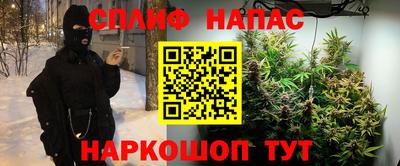 гидра Чебаркуль