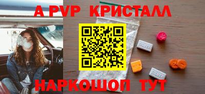 меф Чебоксары