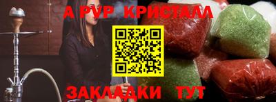 меф Чебоксары
