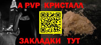 гидра Чебаркуль