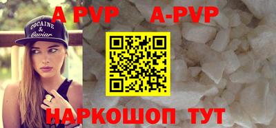 меф Чебоксары
