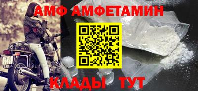 гидра Чебаркуль