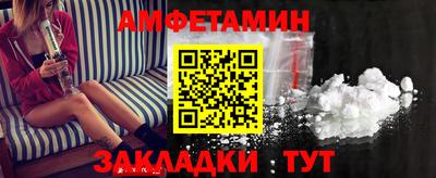 гидра Чебаркуль