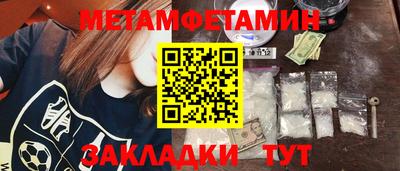 гидра Чебаркуль