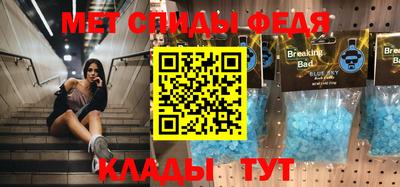 гидра Чебаркуль