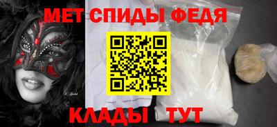 гидра Чебаркуль