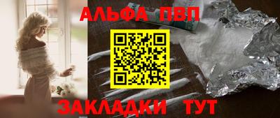 гидра Чебаркуль
