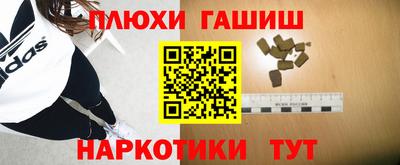 гидра Чебаркуль