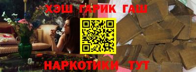 гидра Чебаркуль