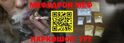 гидра Чебаркуль