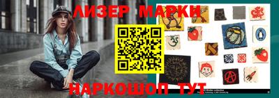 гидра Чебаркуль