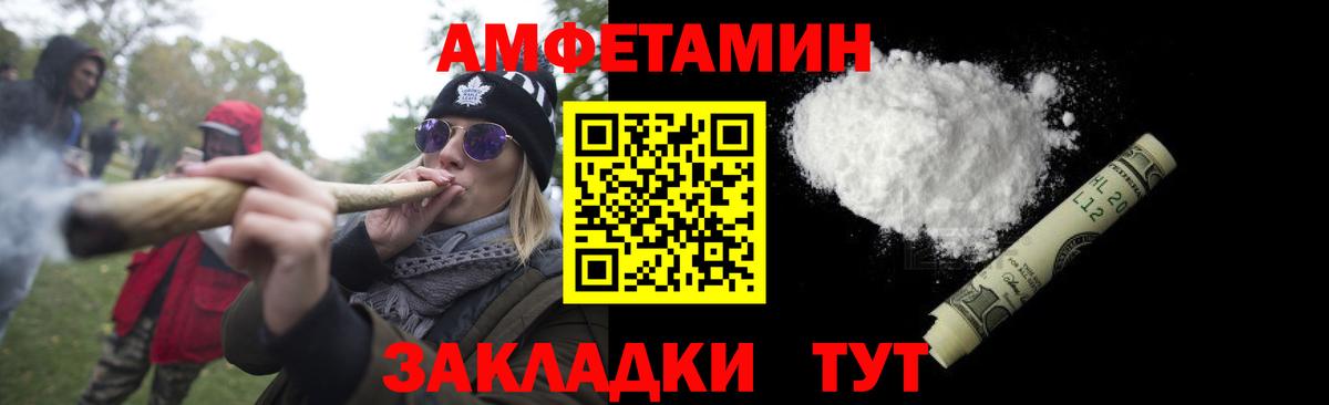 Метамфетамин витя  Вход с VPN  Муравленко  Метамфетамин витя 