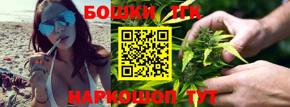 Конопля THC 21%  Бошки Шишки семена  Каннабис ГИДРОПОН  Вход с VPN  Конопля планчик  Муравленко 